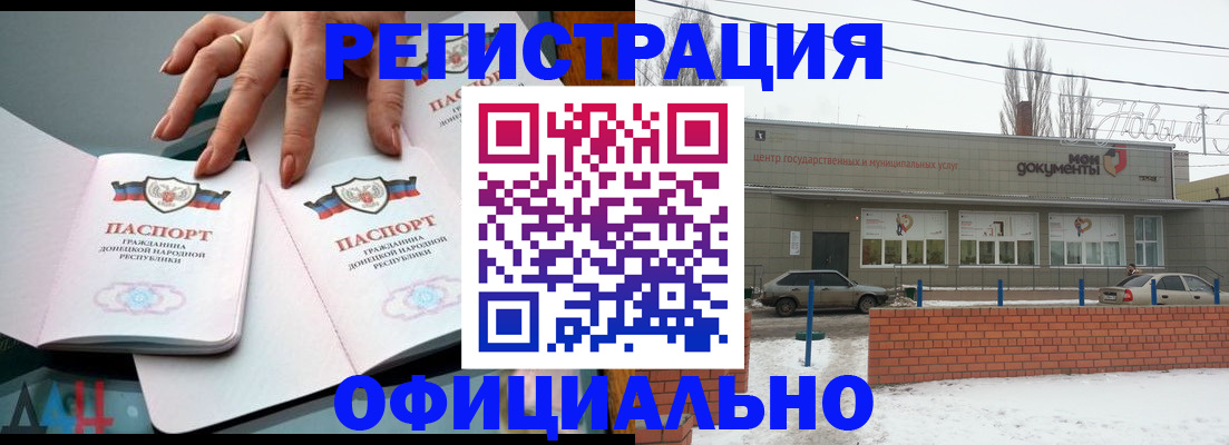 регистрация в Нижней Салде