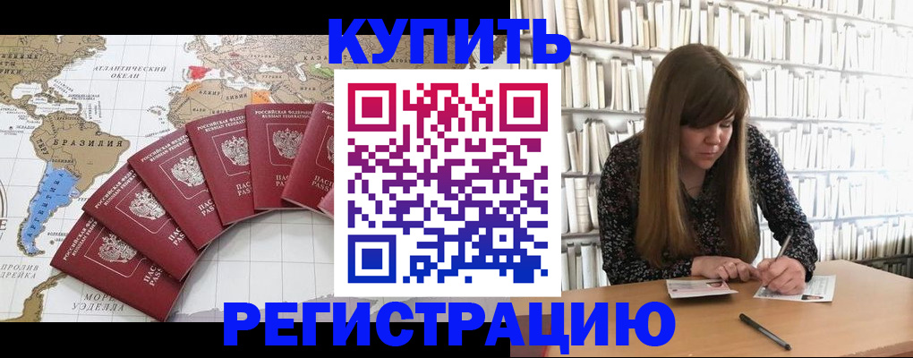 прописка для военкомата в Нижней Салде