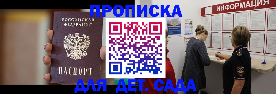 найти адрес прописки в Нижней Салде
