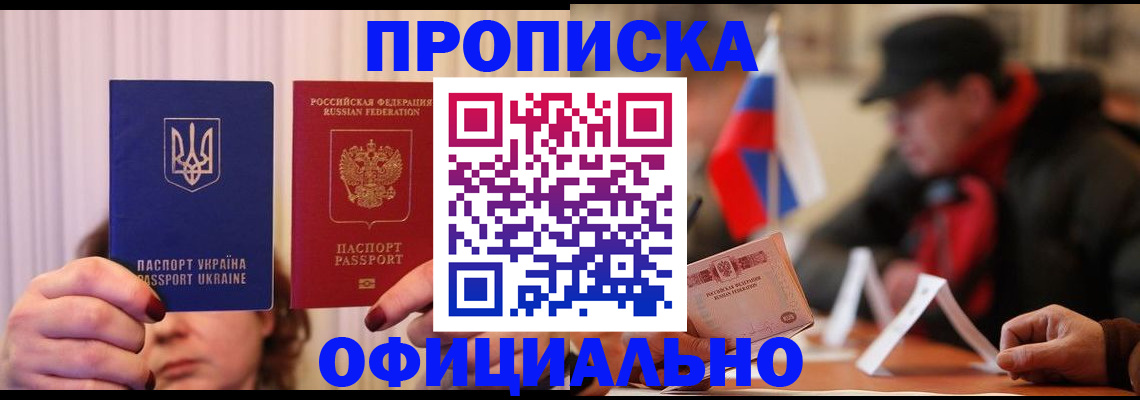 прописка иностранных граждан в Нижней Салде